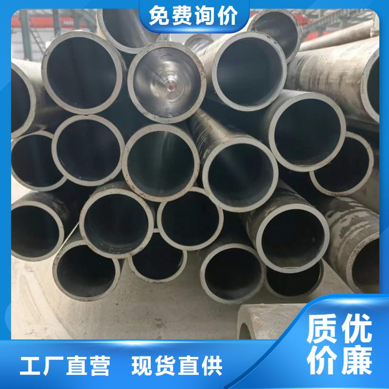 20号绗磨管浙江舟山市