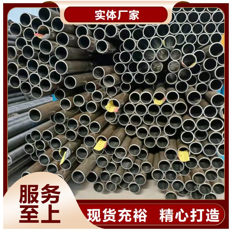 #油缸缸筒#-价格实惠发货迅速
