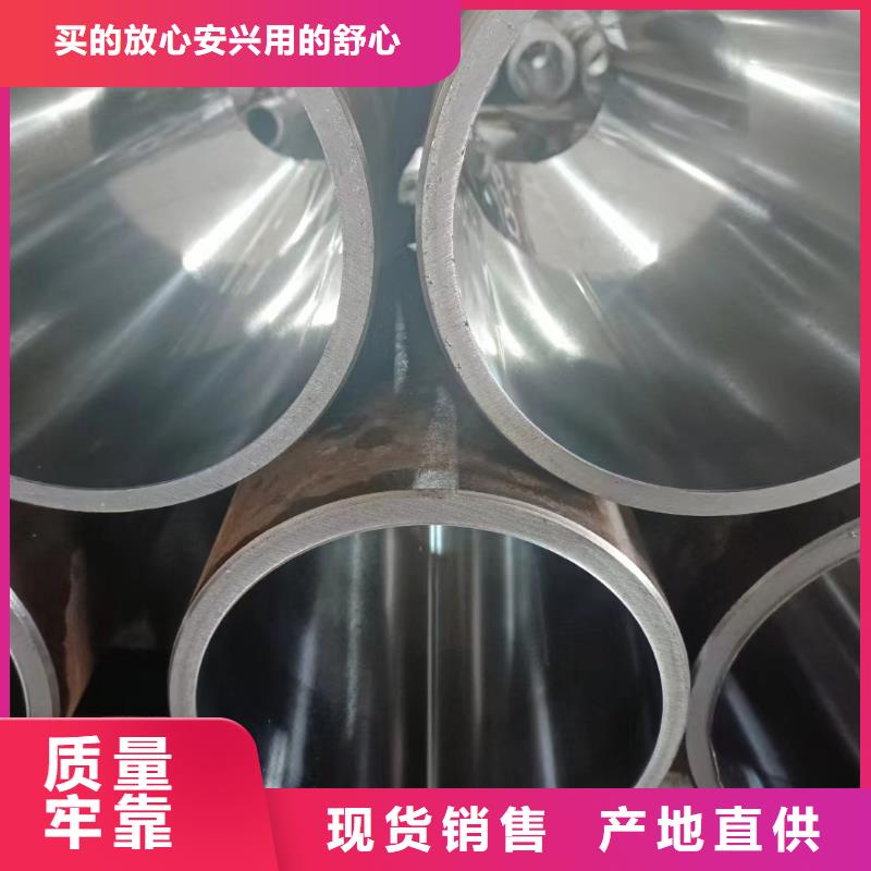 :迪庆油缸管供货商