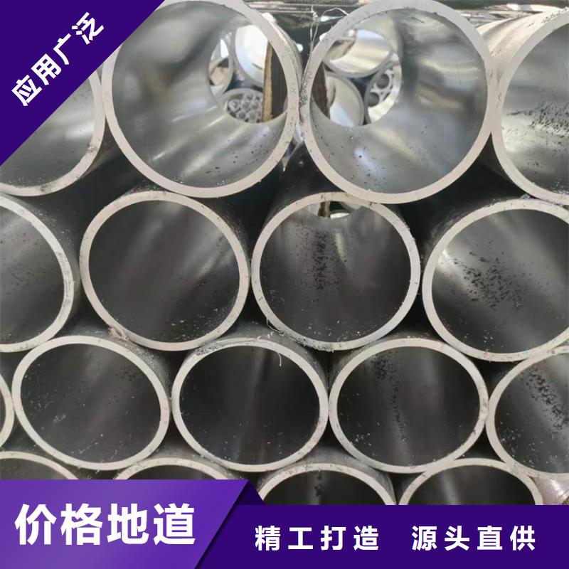 绗磨管厂+0-8国标公差当地制造商