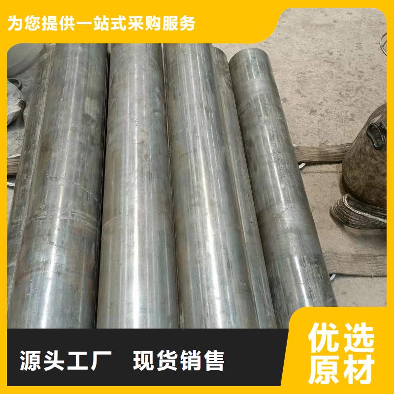 常年供应油缸珩磨管-大型厂家本地货源