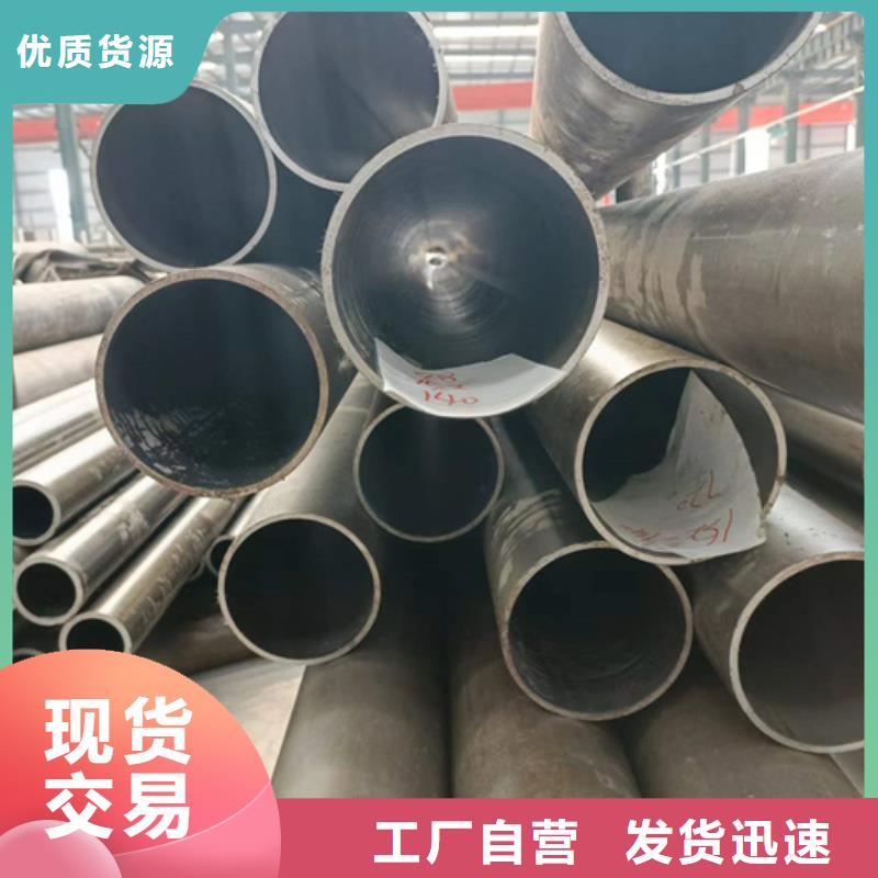 内蒙古通辽304不锈钢珩磨管专业生产