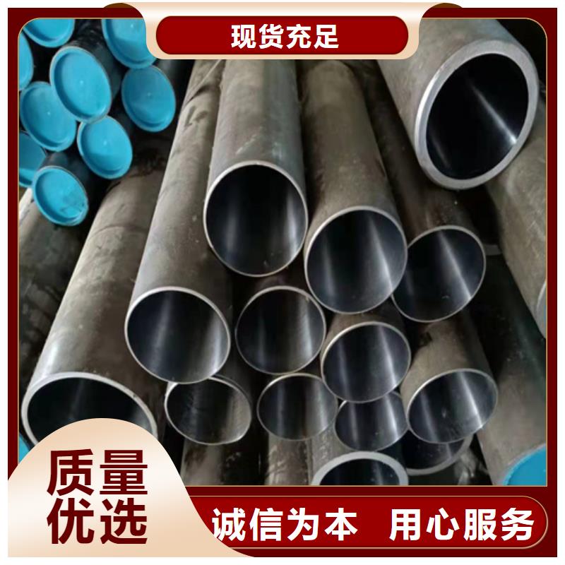 青海西宁冷拔珩磨管信誉至上