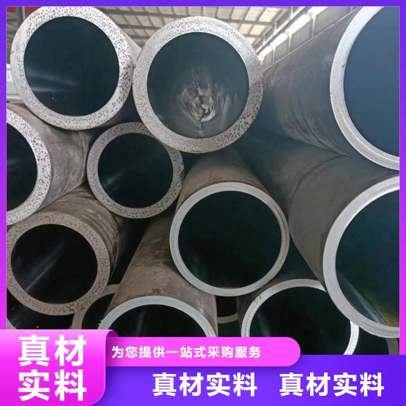 青海省西宁定做非标绗磨管