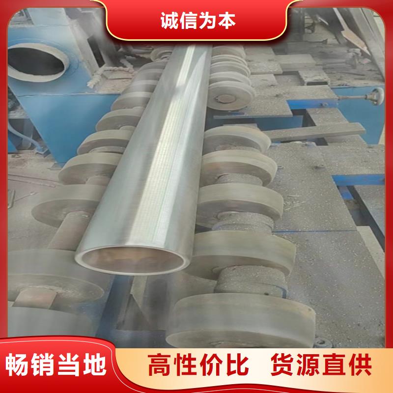 不锈钢研磨管 生产厂家欢迎致电