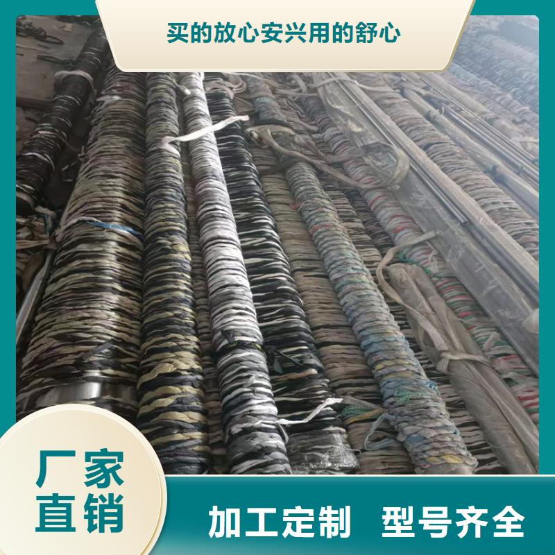 绗磨管油缸管敢与同行比质量实力厂家直销