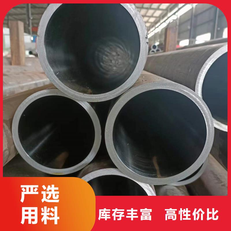 青海西宁市20#油缸管