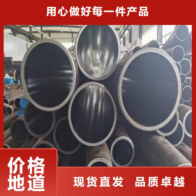 27simn油缸管分类和特点