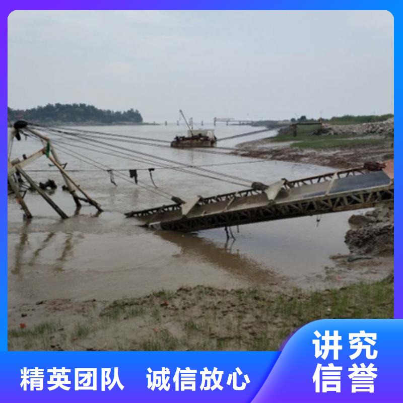 淮北市烈山区打捞队-水下封堵、切割、拆除