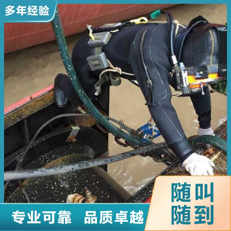 姑苏区水下打捞-2025本地水下作业同城经销商