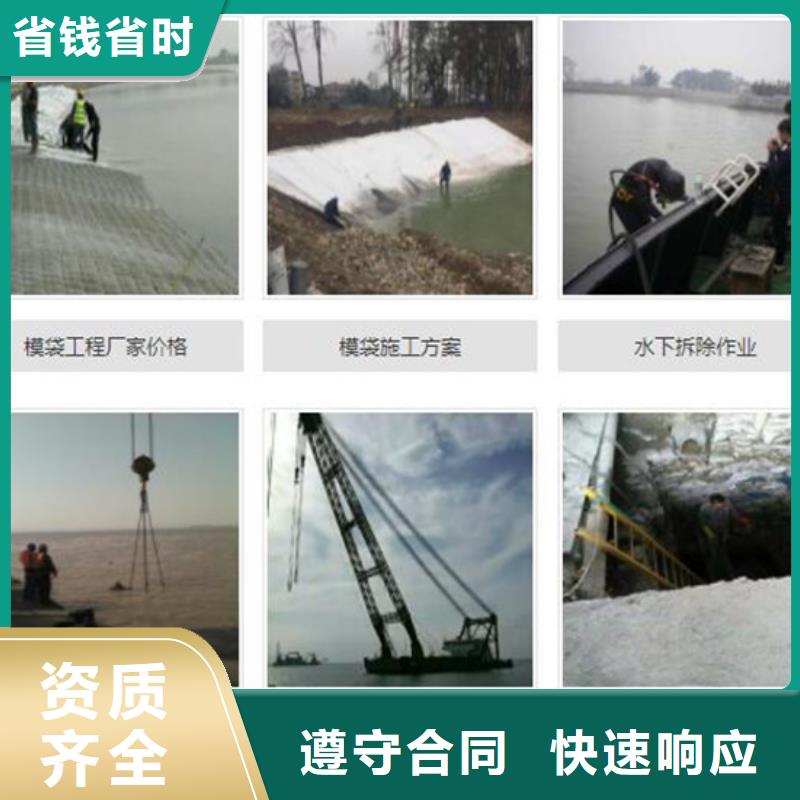 连云港市灌云县水下打捞作业公司-切割、堵漏