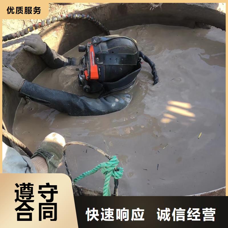 山东省济宁市邹城市水下打捞物品-当地打捞团队