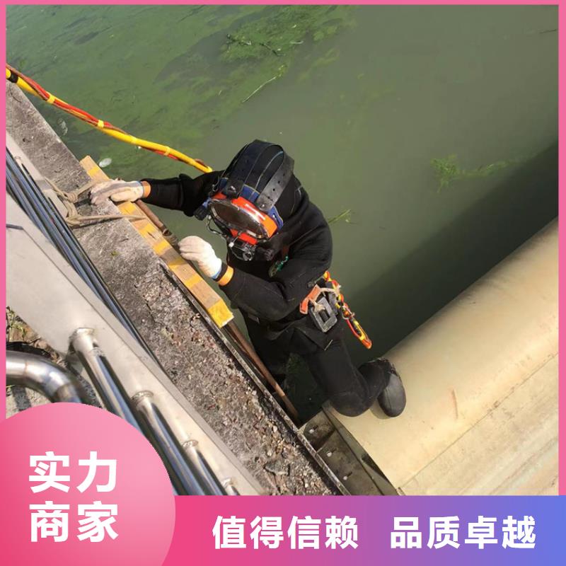 #水下打捞队#欢迎来电咨询本地公司