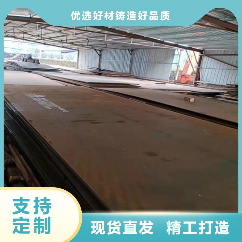 高强度耐磨钢板品牌厂家一站式采购商家