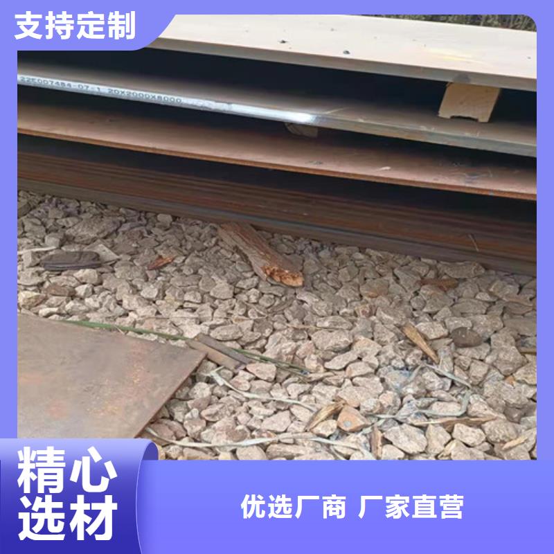 新疆质优价廉的搅拌机衬板耐磨钢板销售厂家