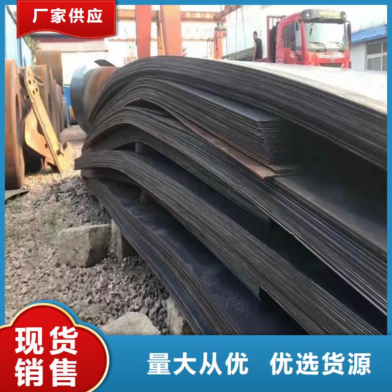 现货供应滚丝机机箱耐磨钢板_诚信厂家本地制造商