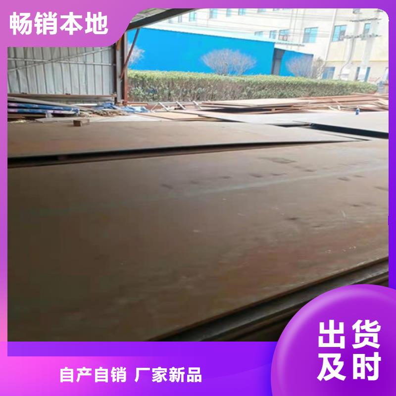 规格全的益阳4*1500*C耐酸钢板激光切割厂家