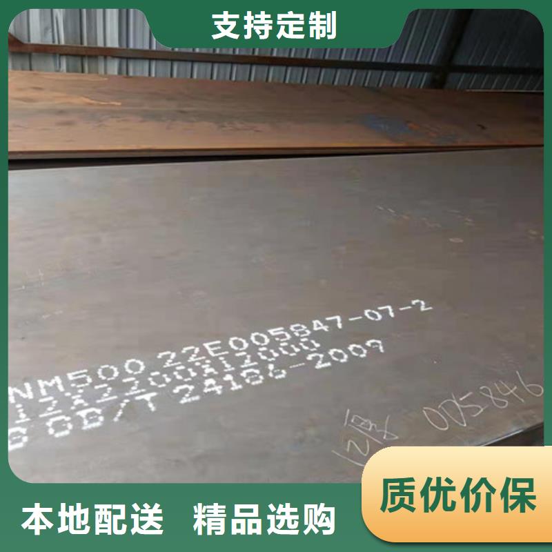 找上海省煤气耐酸钢板厂家直销