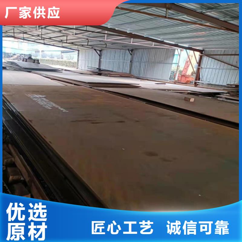 烟道支架耐酸钢板大品牌品质优当地经销商