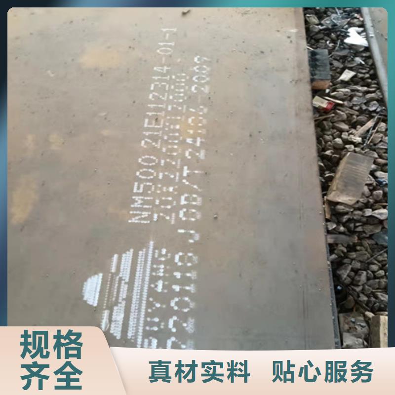 平凉炼油厂耐酸钢板服务至上