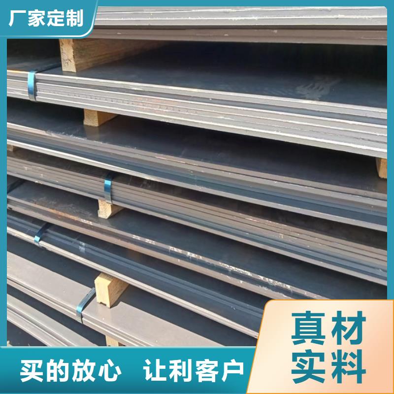 卸料器耐酸钢板销售公司-价格合理