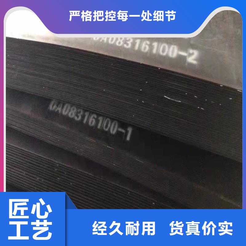 贵州服务周到的接汁斗耐酸钢板供货商