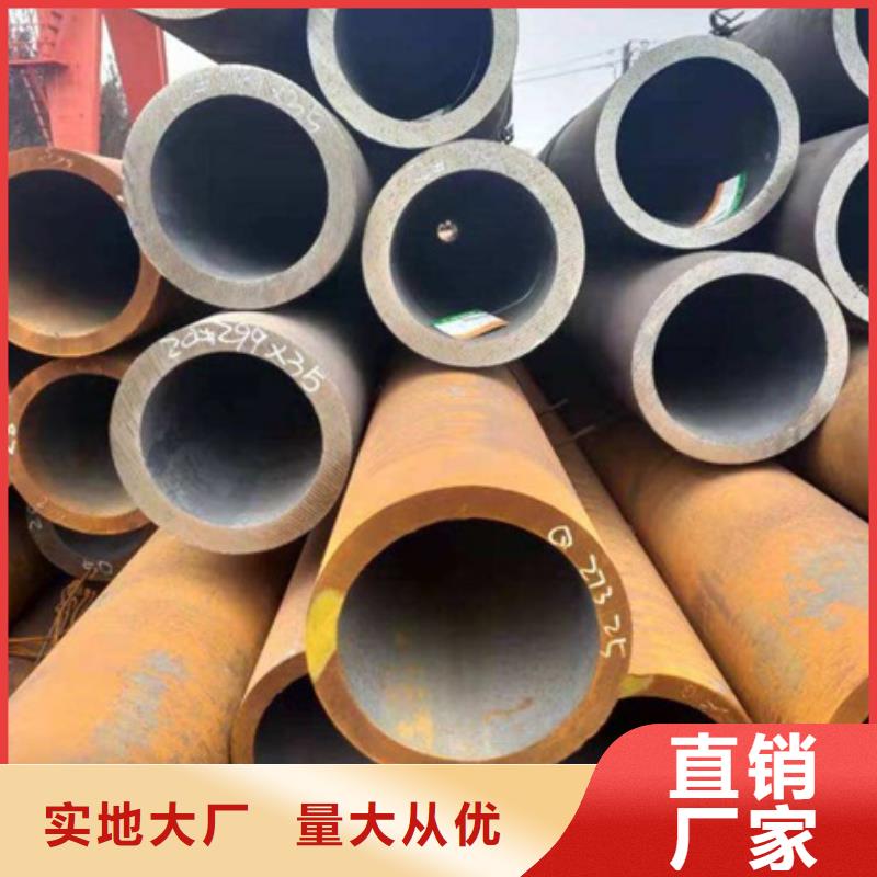 迪庆常年供应20CrMo无缝管-热销