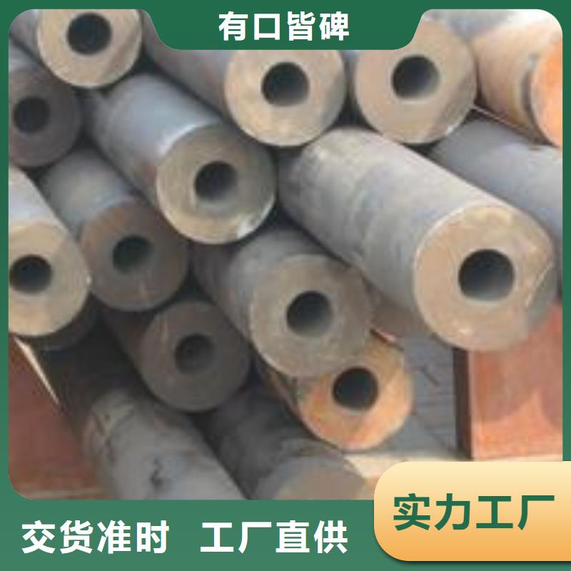 供应45Cr无缝管的厂家货源足质量好