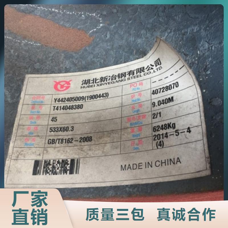 可靠的汽车半轴用无缝钢管生产厂家本地生产厂家