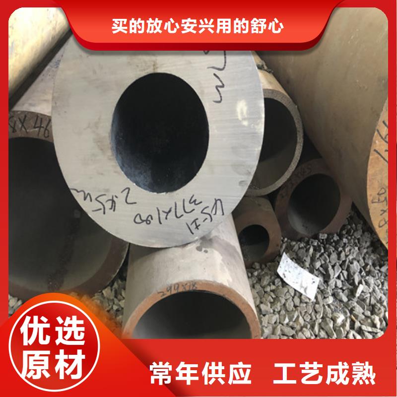 无缝钢管大口径无缝钢管严选用料源头厂源头货