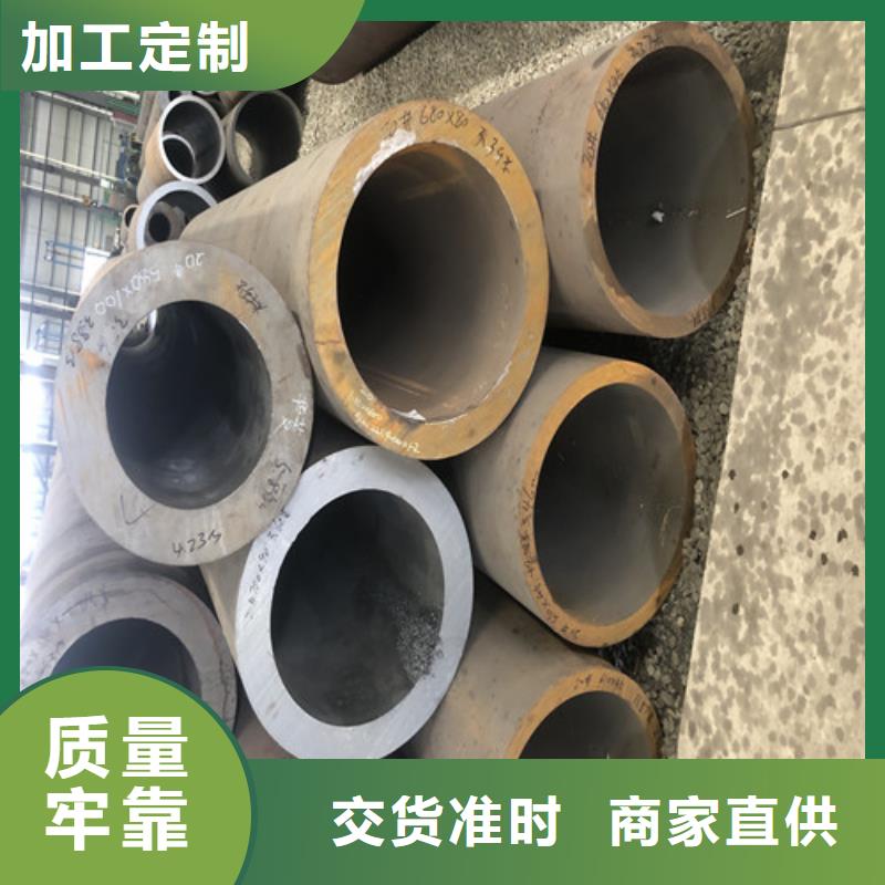 无缝钢管大口径无缝钢管全品类现货当地服务商