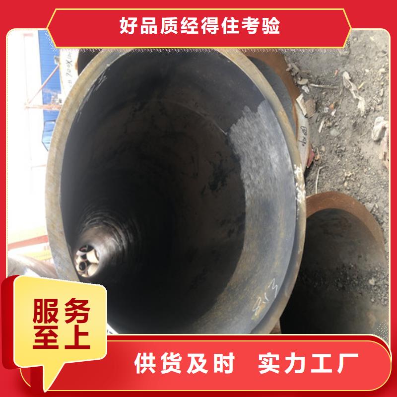 无缝钢管20#大口径厚壁无缝钢管现货实拍实力优品