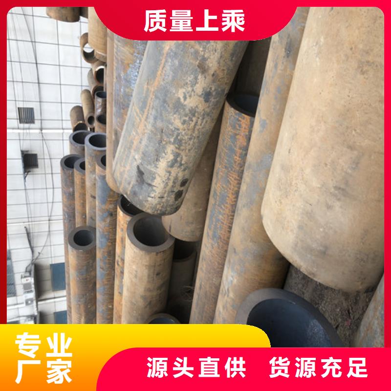 无缝钢管精拔无缝钢管定制不额外收费本地供应商