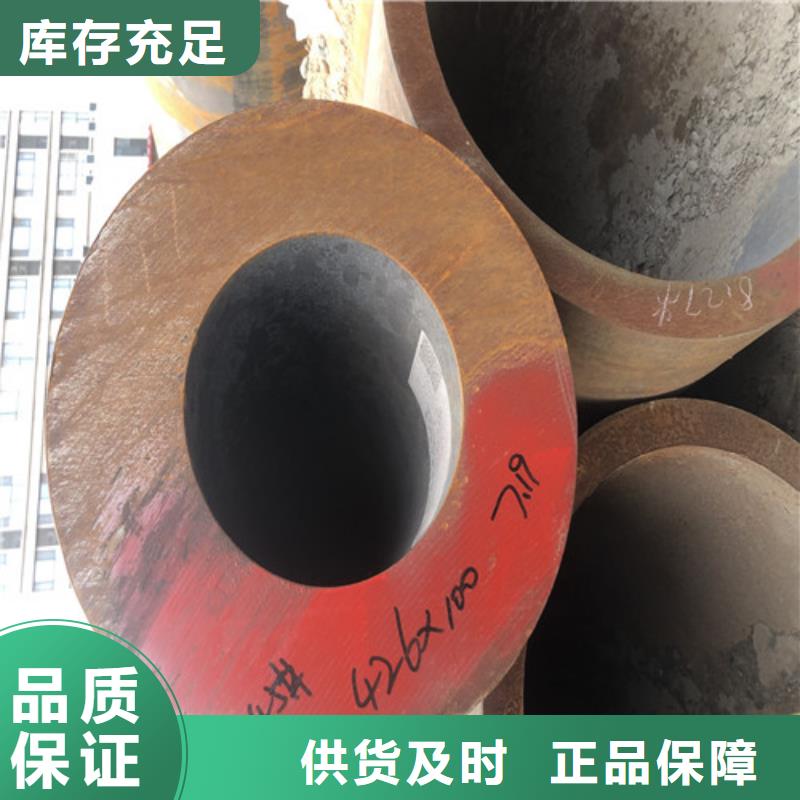 无缝钢管【大口径精拔厚壁无缝钢管】专业生产厂家同城公司