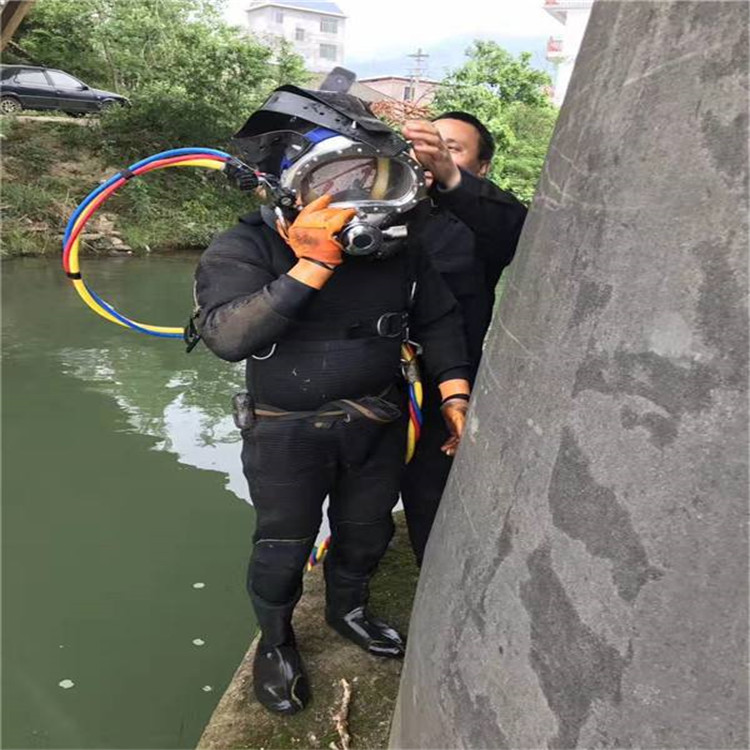 白城市打捞队 专业水下施工队伍