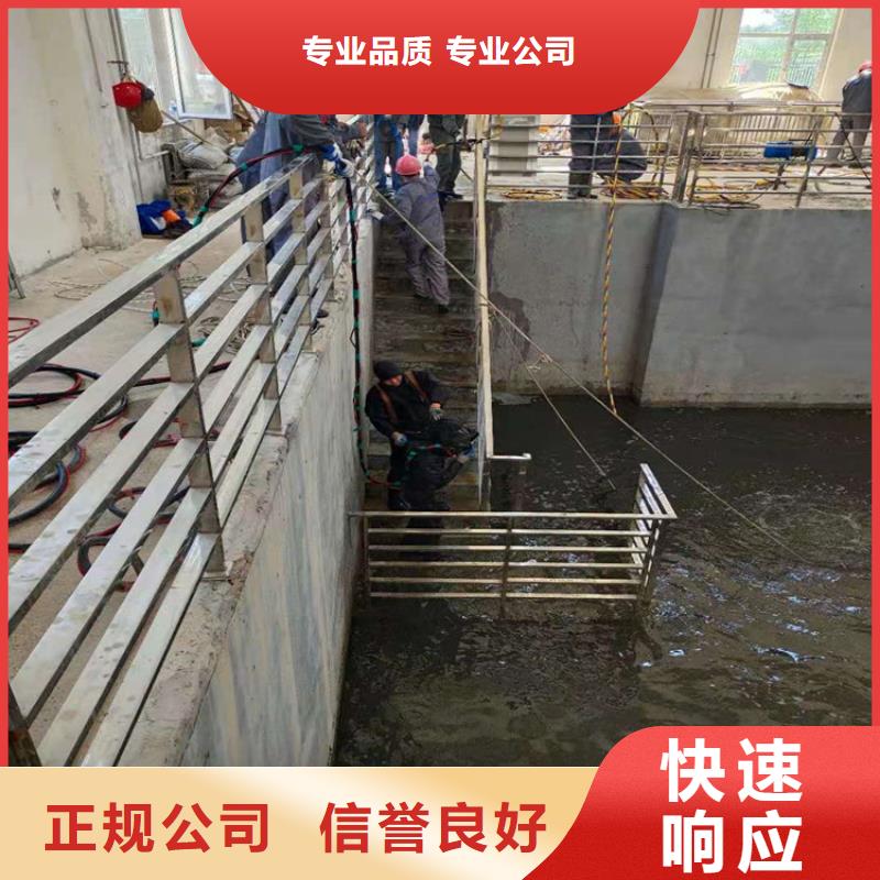 越城水下作业切割公司-潜水作业热线当地品牌