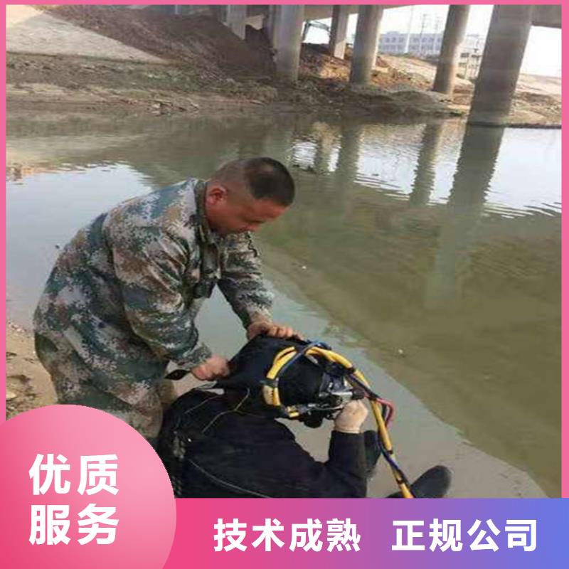 淮安市水下打捞手机公司-本地水下打捞救援队伍