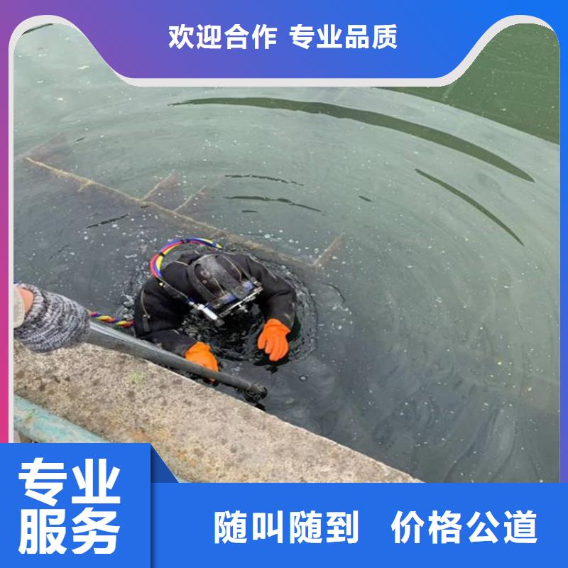 灌南县水下打捞金戒指:灌南县<潜水打捞公司>