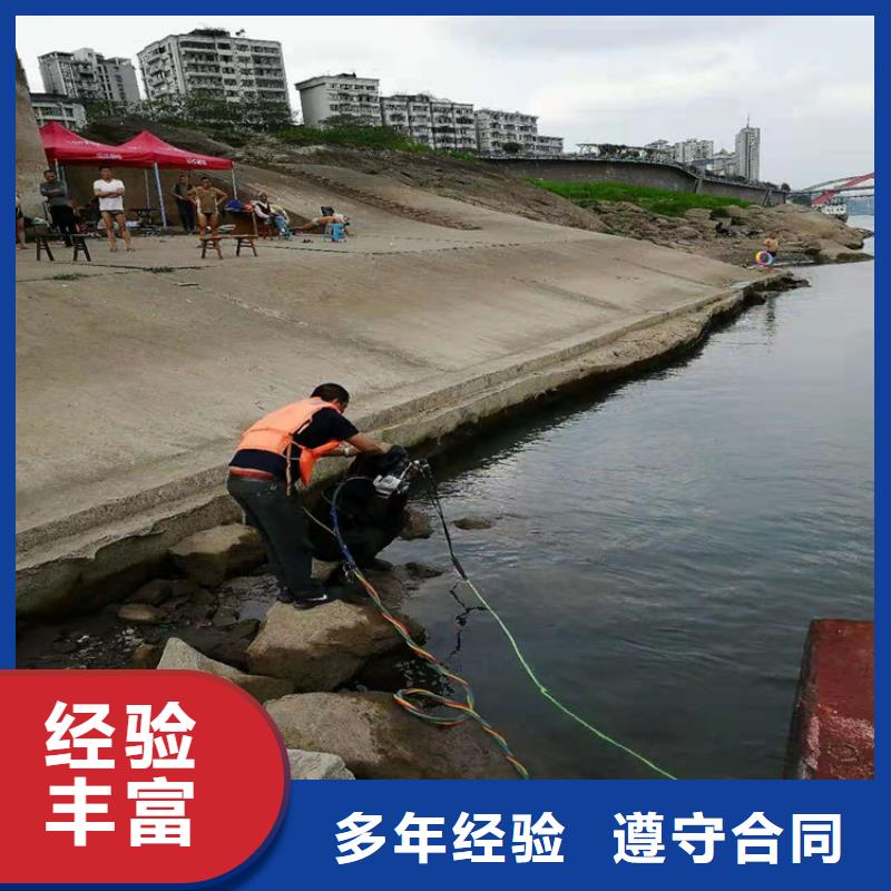 吉林省水下作业切割公司-欢迎您访问2025价格公道