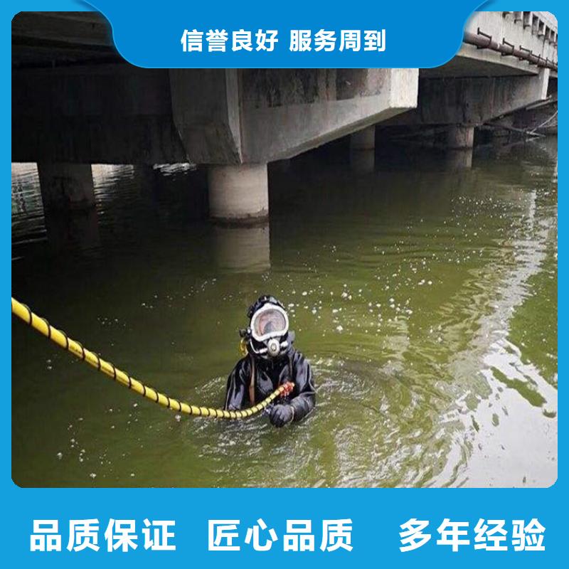 滁州市水下焊接服务-水下打捞专业救援队伍