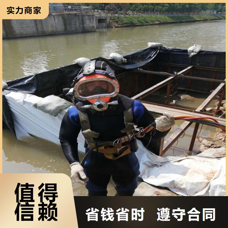 淮安市水下打捞手机公司-本地水下打捞救援队伍