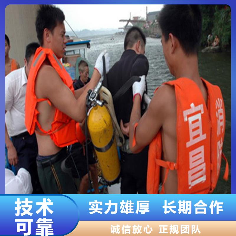 淮安市打捞队-提供各种水下作业