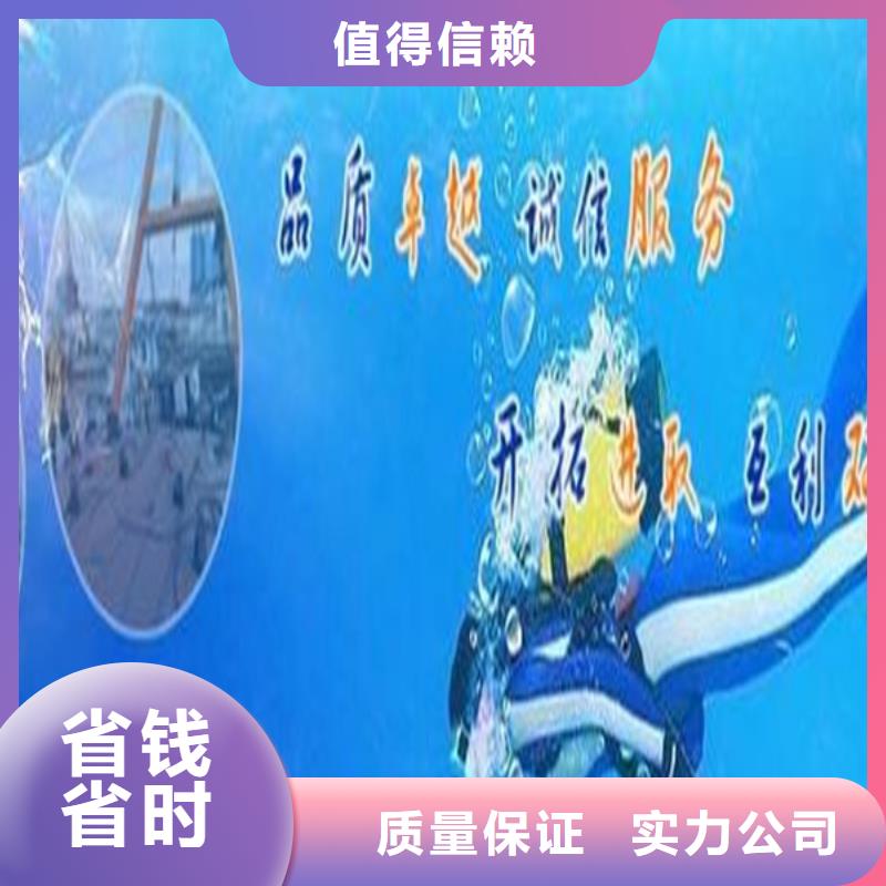 沈阳市蛙人打捞公司(水下清理/专业打捞队)