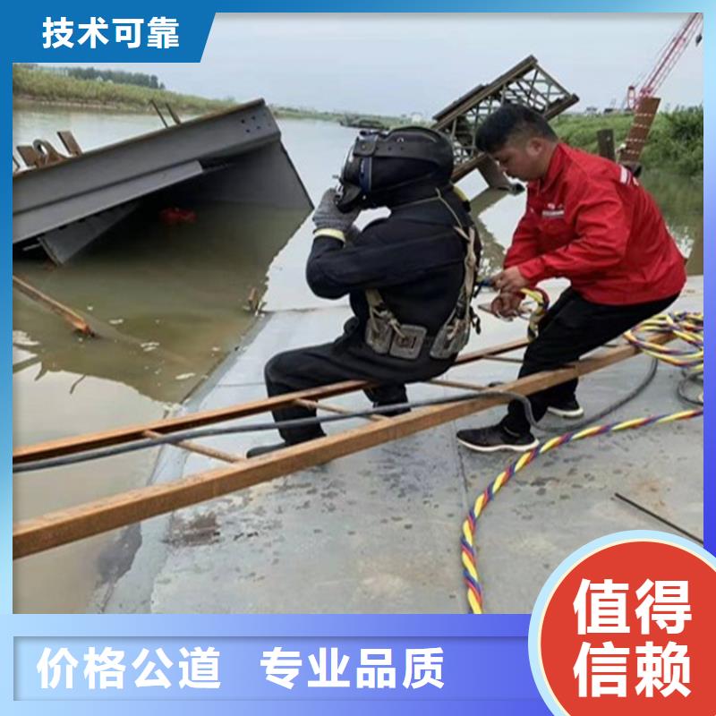 马鞍山市水下打捞手机公司(蛙人打捞队/专业打捞队)专业团队