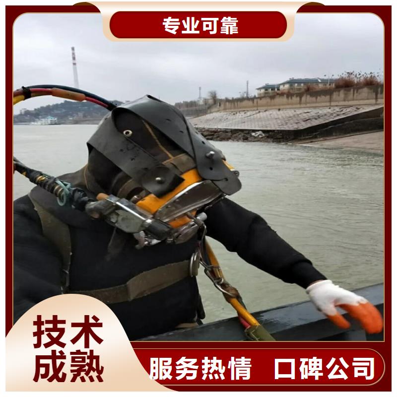 镇江市水下堵漏公司 承接各种水下潜水作业