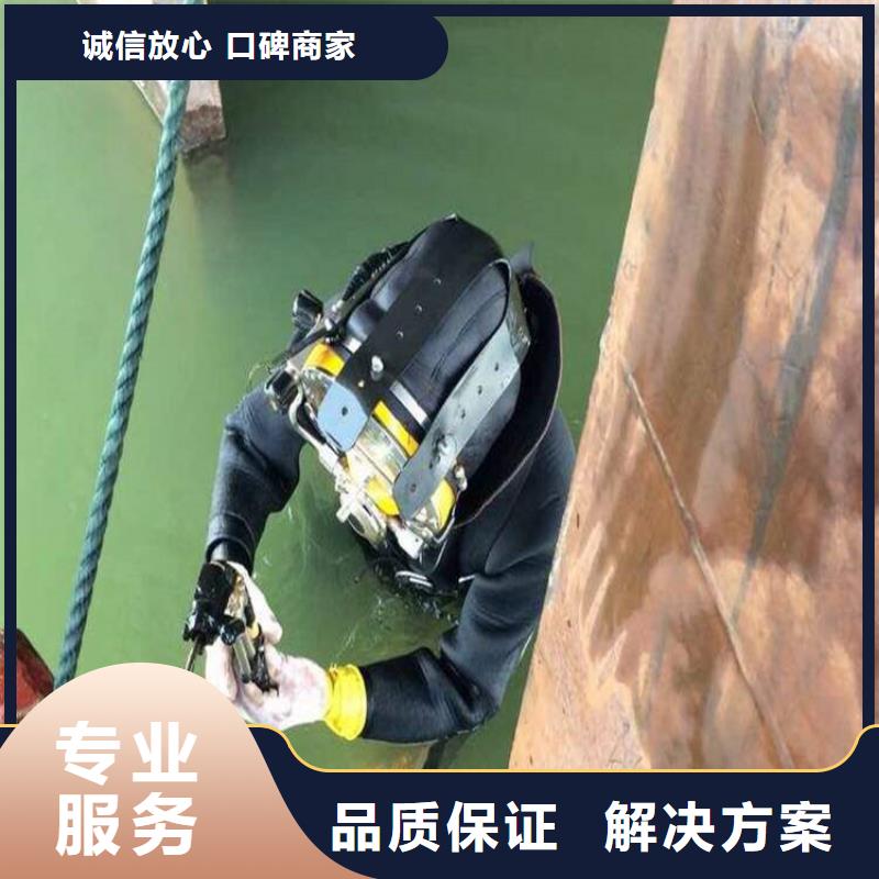 庆阳市水下作业公司-水下施工队本地公司