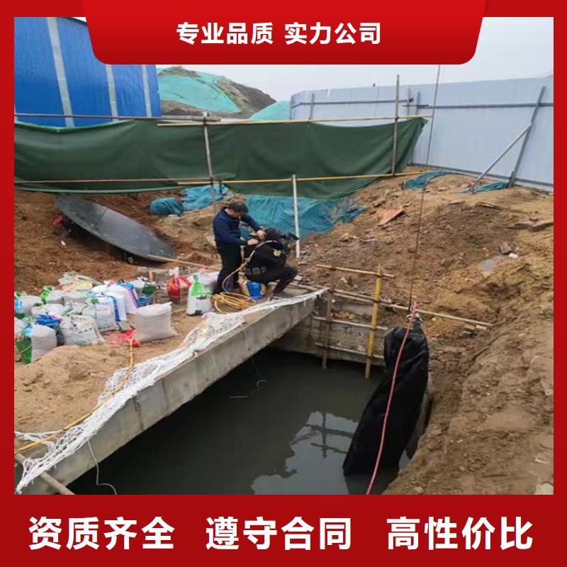 宁波市水下封堵公司-本地水下打捞救援公司高品质