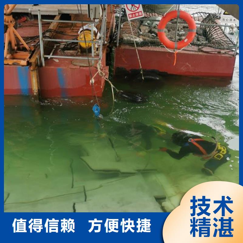 蚌埠市水下打捞手机-专业潜水打捞救援施工诚实守信