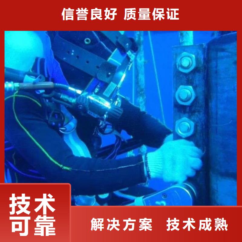包头市打捞贵重物品-专业潜水打捞救援施工诚信放心
