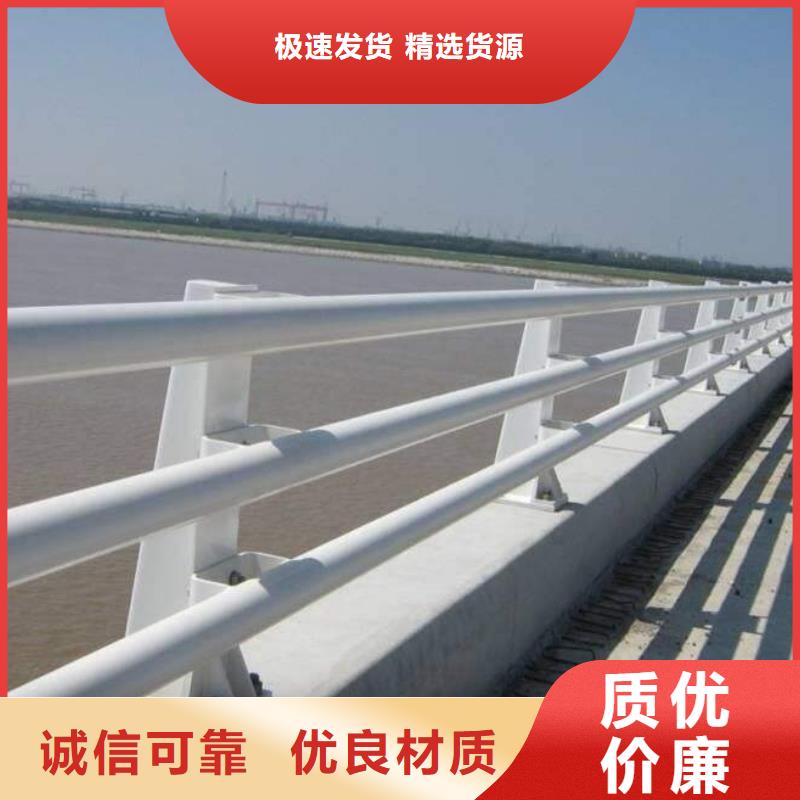 西宁桥梁护栏-助您购买满意